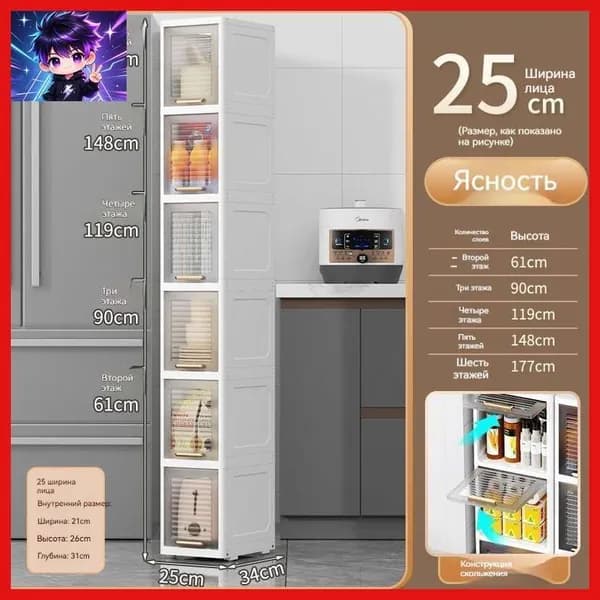 Тумба для ванной,, 25х34х177 см