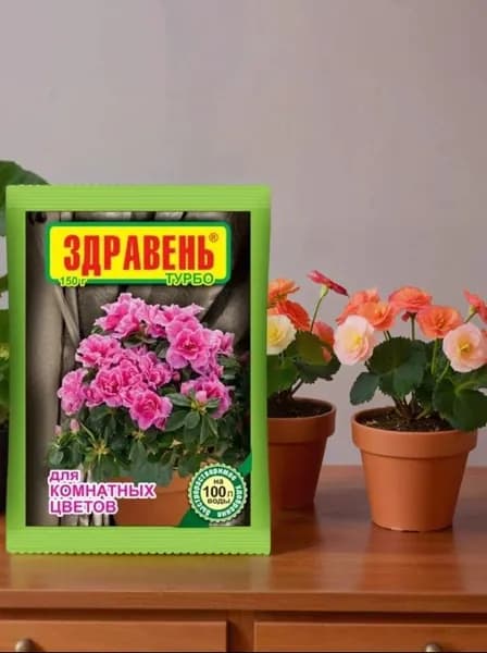 Здравень ТУРБО для комнатных цветов 150 г.