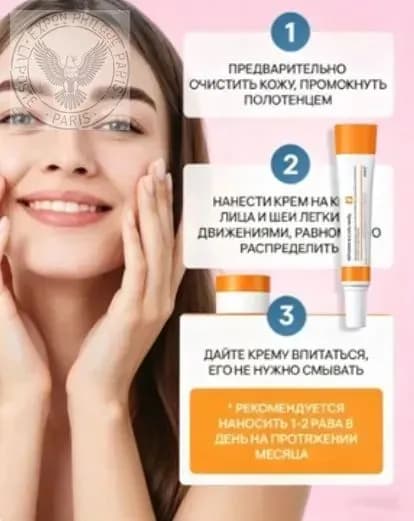 Солкосерил мазь с ретинолом против морщин, пигментных пятен и темных кругов, увлажняющий крем для лица