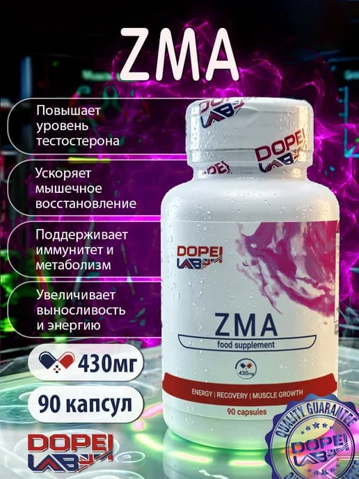 ZMA Комплекс витаминов Dope! Lab 430 мг 90 капсул