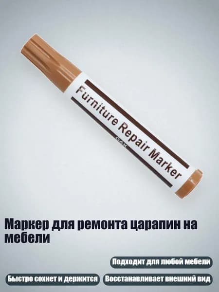 Краска для граффити/ 20 г.