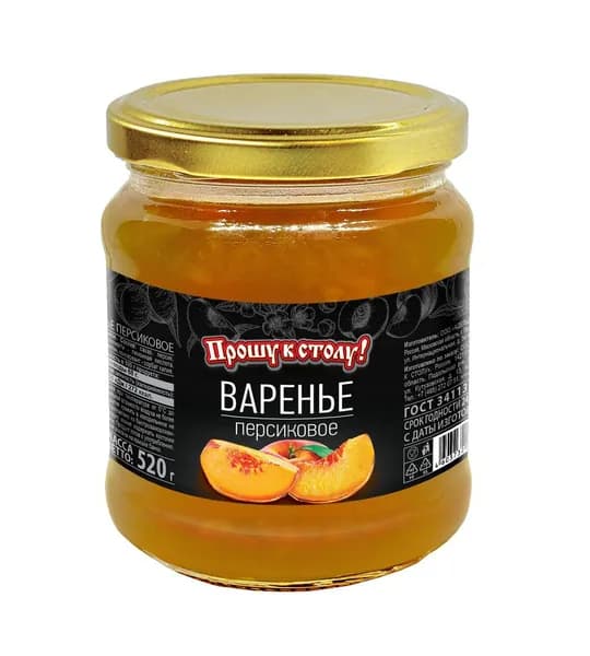 Варенье Прошу к столу! персик ГОСТ 520 гр 1шт