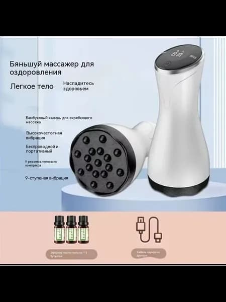 Массажер Черный бамбуковый камень