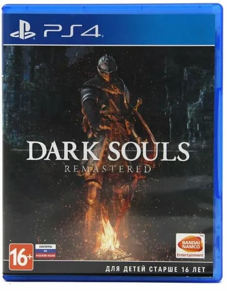 Игра PS4 Игра Dark Souls Remastered (Диск) (PlayStation, PlayStation 4, PlayStation 5, Русская версия)