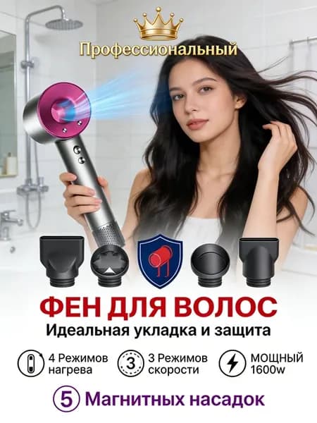 Фен-щетка для волос с вращением (вручную)