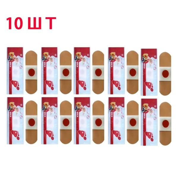Пластырь от сухих мозолей, стержневой мозоли и от натоптышей 1-10 штук
