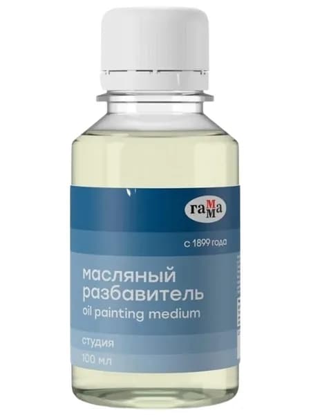 Разбавитель масляный Гамма "Студия", 100мл (909219)