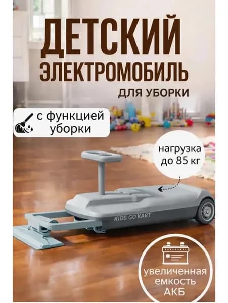 Электросамокат самокат, белый