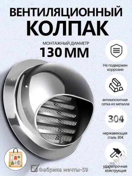 Приточная установка1