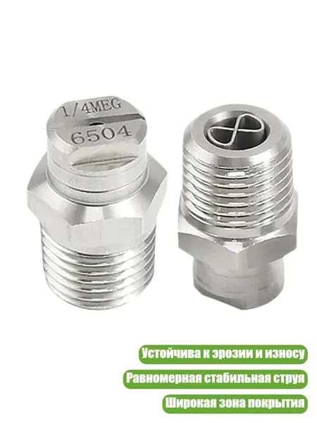 Стальной сопловый вентилятор высокого давления, 6504SS
