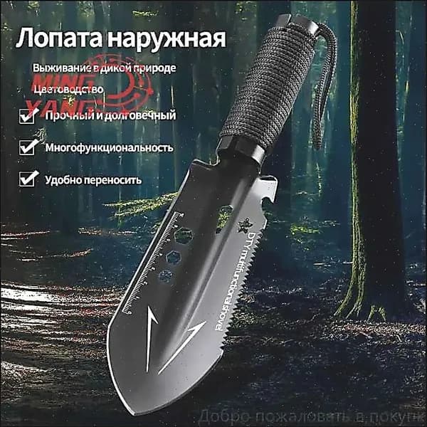 Лопата туристическая, 27.5 см