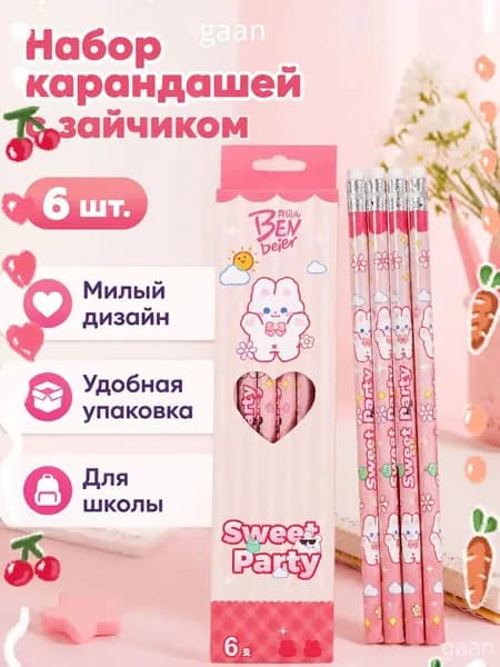 Карандаш, твердость: HB (Твердо-мягкий), толщина: 0.7 мм, 6 шт.