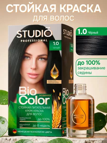 Studio Biocolor Краска для волос 1.0 Черный