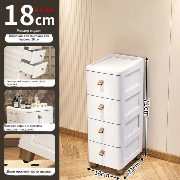 Тумба для ванной,, 18х33х74 см