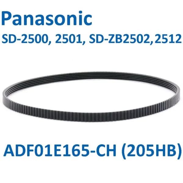 SD-2510-RP (205HB) Приводной ремень для хлебопечки Panasonic SD-2510