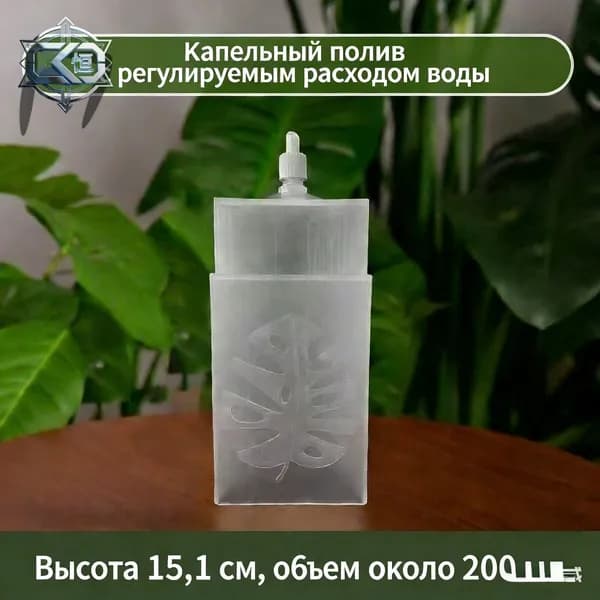 Шпалера,6см,1шт