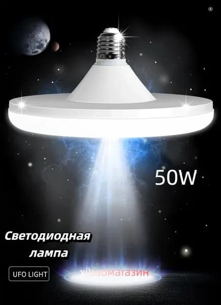 Лампочка, Цоколь:E27, 50 Вт, 1 шт.