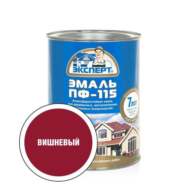 Эмаль ПФ 115 (ГОСТ 6465-76) ЭКСПЕРТ, цвет вишневый 0,8 кг