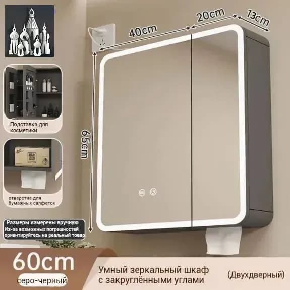 Тумба для ванной,, 11х65х60 см