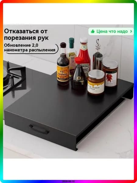 Аксессуар для печи и камина из углеродистой стали, черный, 50см*40см*9см