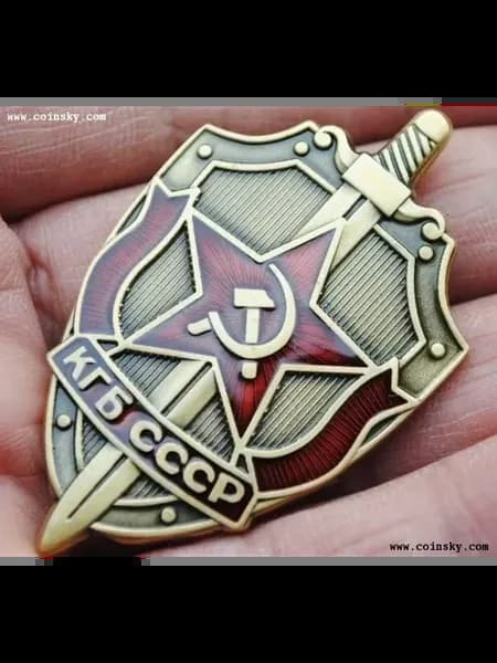Копия значка КГБ