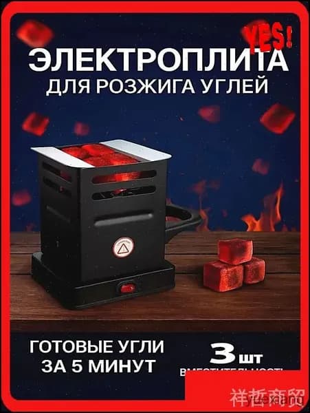 Электрическая настольная плита q47CiL-1gXj, серый