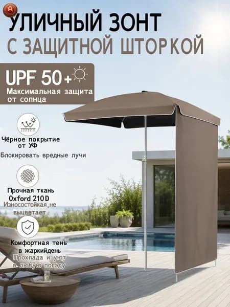 Коммерческая палатка
