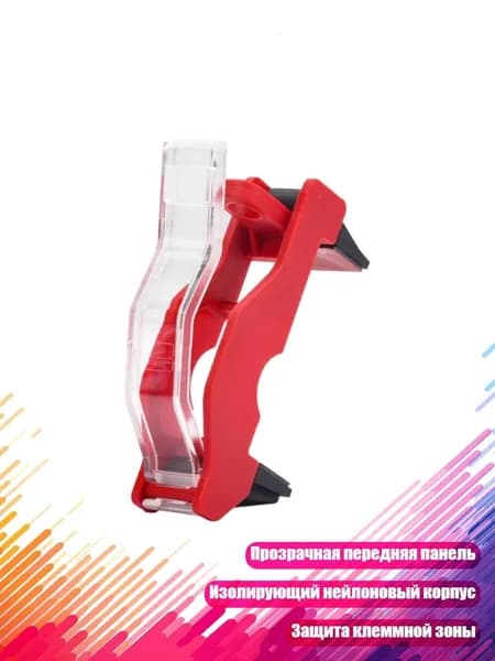 Защитная крышка для автомата D301 с прозрачной передней панелью, 1P