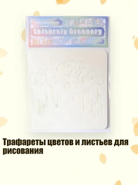 Пастель/ 30 г.