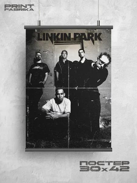 Постер "Linkin Park" - 30х42 см - А3