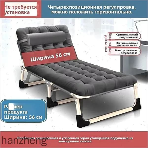 Раскладушка ,56х178х29см
