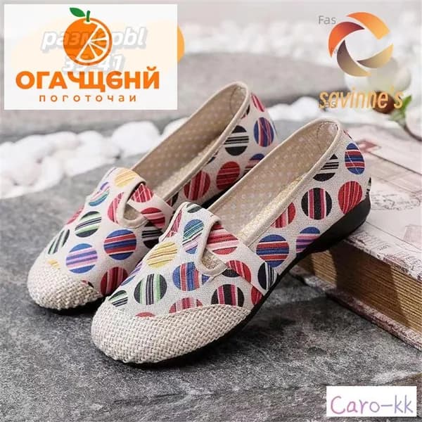 Эспадрильи