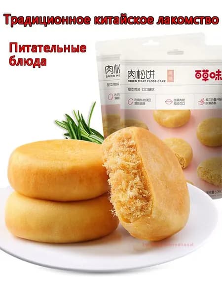 Традиционная китайская культура, питательные блюда мясных кексов260g