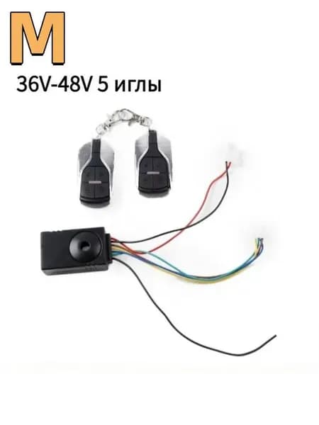 противоугонная сигнализация для KUGOO M4 Pro электросамоката