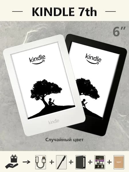 Amazon 6" Электронная книга Amazon Kindle 7-го поколения 6 дюймов E-ink 4 ГБ поддерживает русский язык, белый, черный