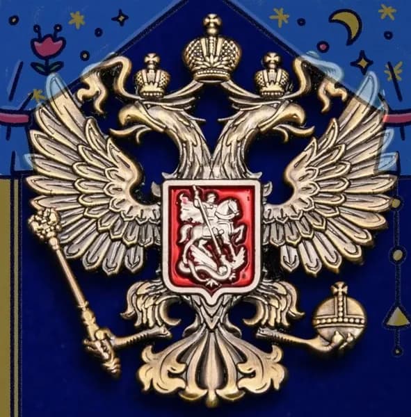 Брошь с изображением двуглавого орла с гербом России