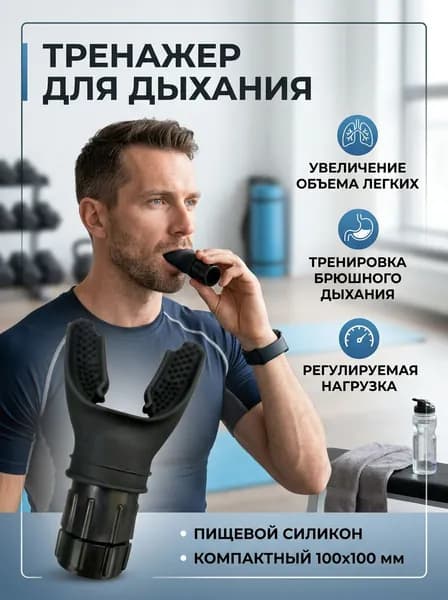 Мини-тренажер 1688-766863751013