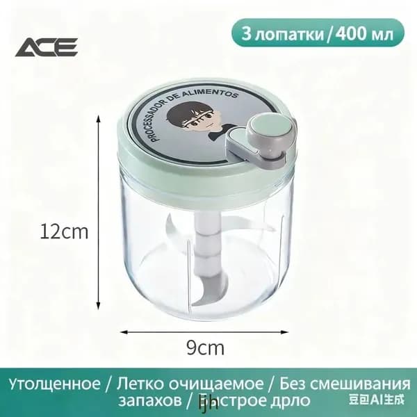 мясорубка электрическая 1шт