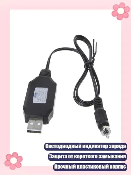 Адаптер для свечей накаливания с зарядкой для RC-моделей