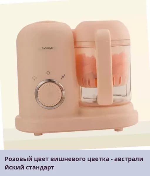IKEA блендер 05-26-00mr6ufsofdrl_05-26-00mpqm4ppfskh303.08-95.00