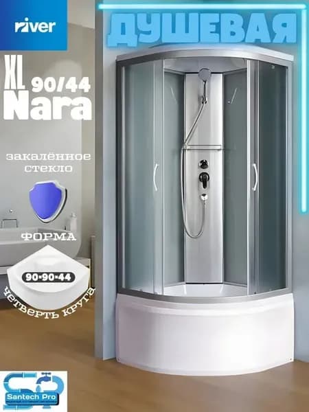 Душевая кабина NARA