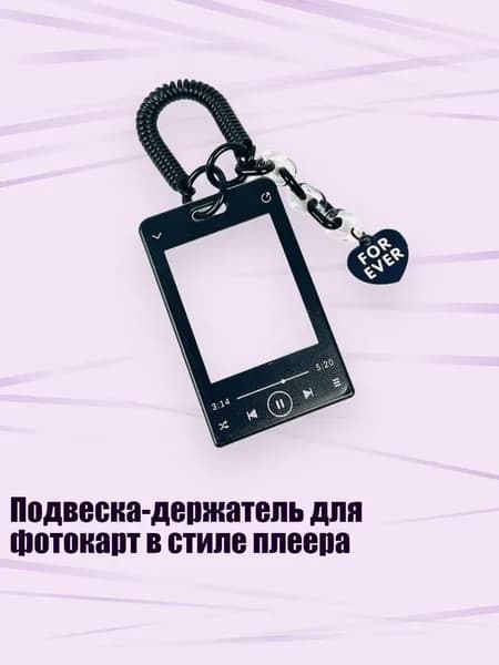 Чехол для хранения самоката