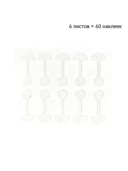Прозрачная наклейка с гантелями для носа