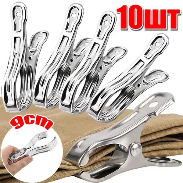 Аксессуары для сушилки белья 9 см серебристый