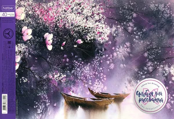 Альбом для рисования Watercolor, А4, 40 листов, в ассортименте