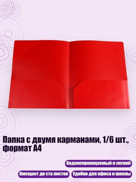 Зажим для бумаги 240 мм
