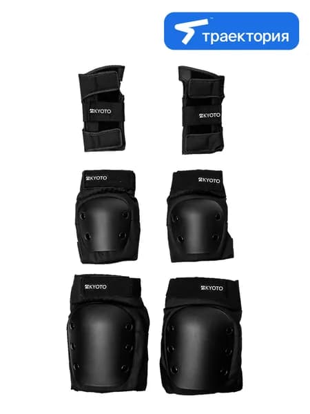 KYOTO защита комплект 6 PIECE STREET PACK (SS)