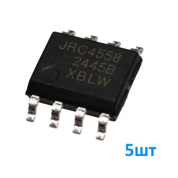 JRC4558D 5шт, (NJM4558) Микросхема, Сдвоенный операционный усилитель, 3МГц, 1В/мкс, питание до +/-18В, корпус SO-8