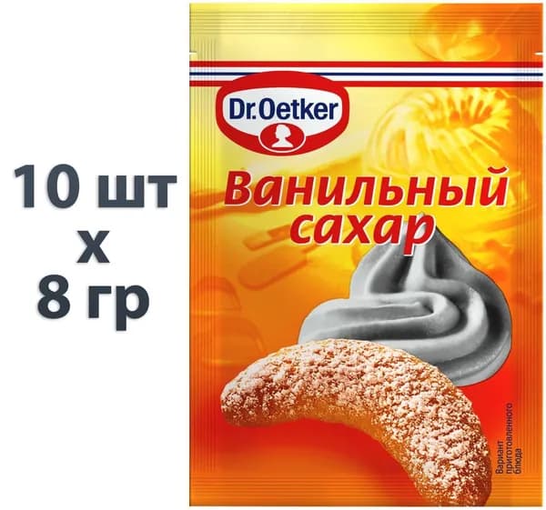 Сахар ванильный, 10 шт * 8 г / Dr.Bakers