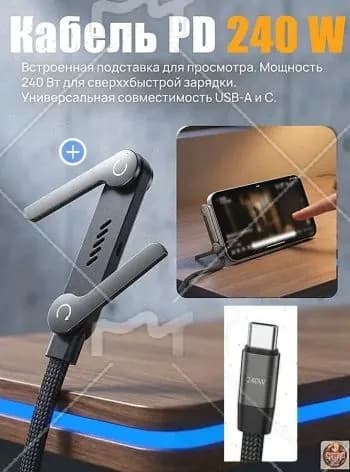 Кабель для мобильных устройств USB Type-C/USB Type-C, 1 м, черный матовый